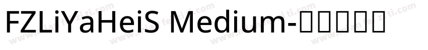 FZLiYaHeiS Medium字体转换
